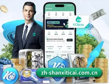 陕西体彩网 APP 深度功能